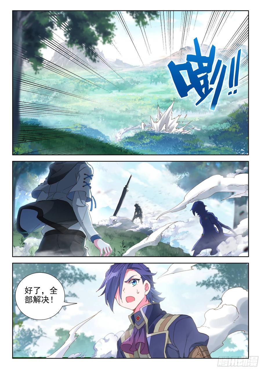 双头猿猴王1
