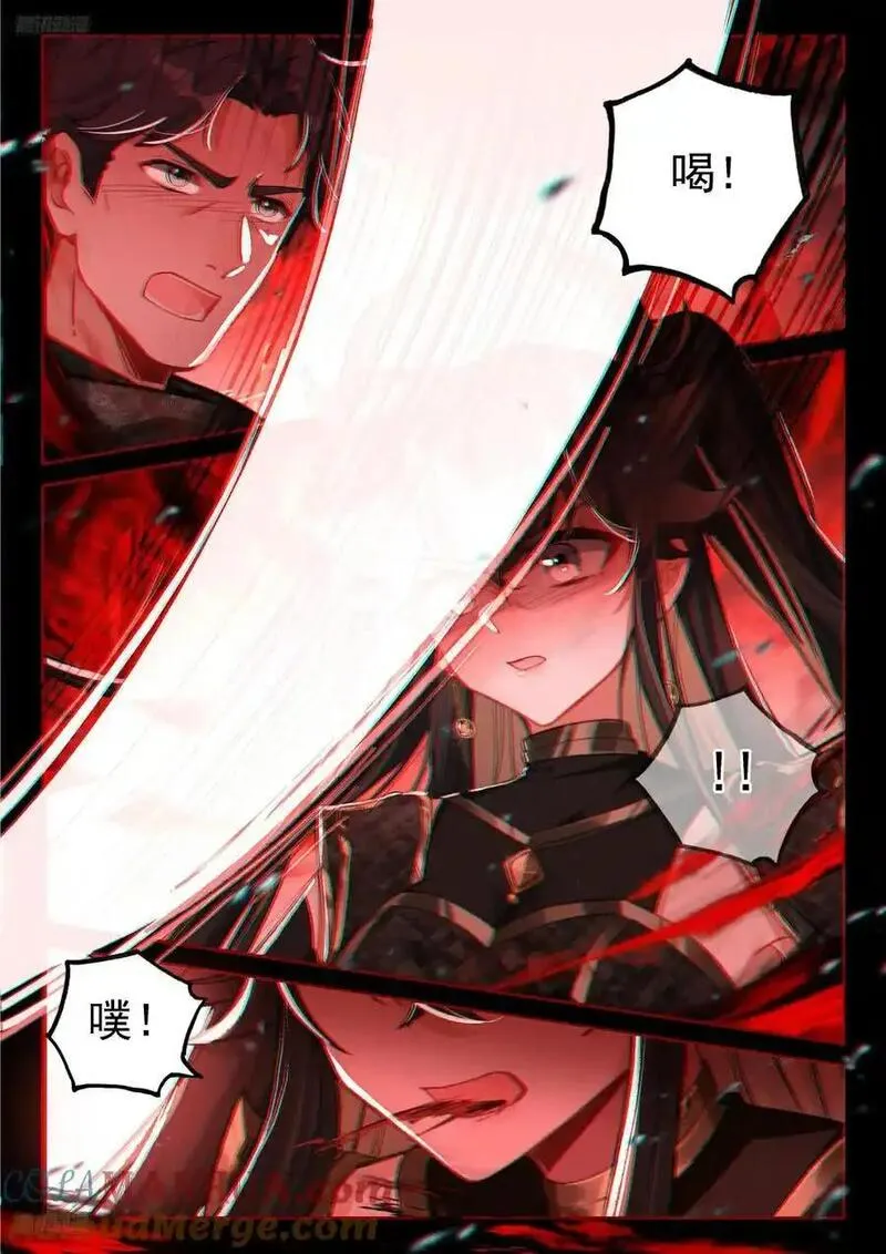 我们赢了2