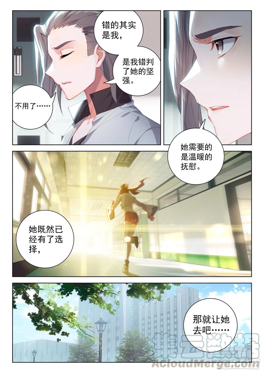 出场4