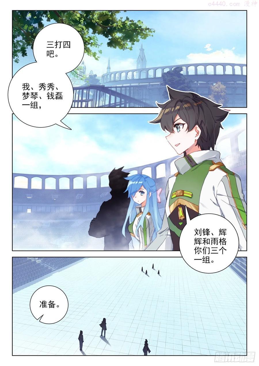 磨合1