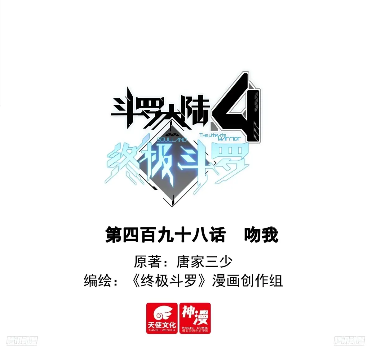 吻我0