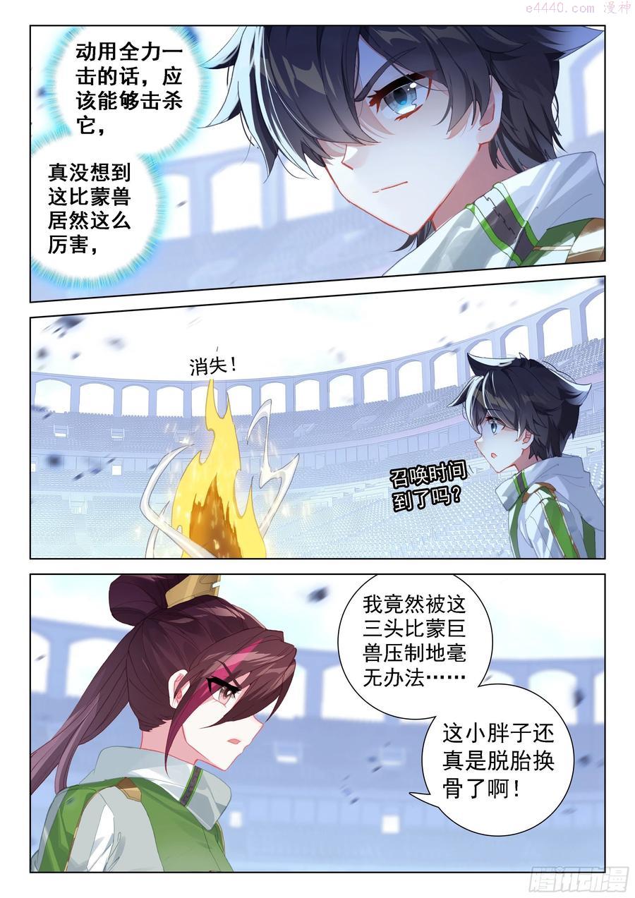 大家的成长3