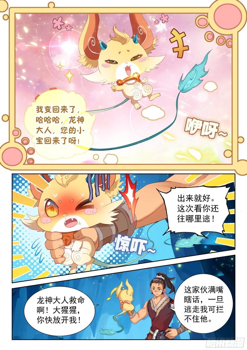 奴隶契约4