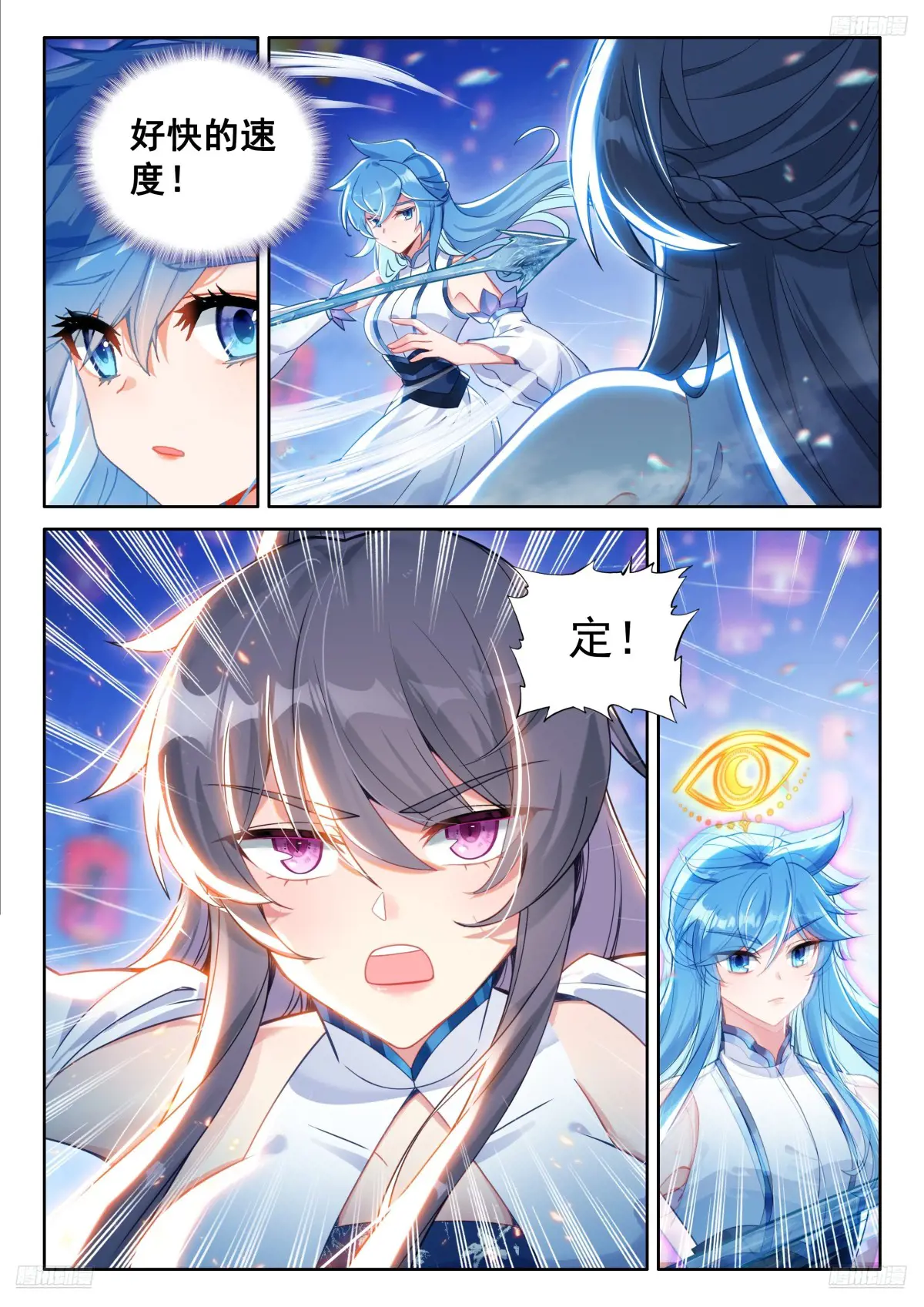 秀秀的实力4