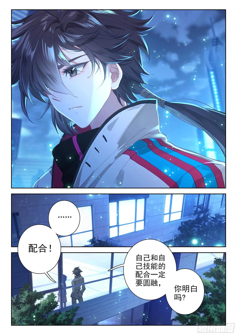 三年后2