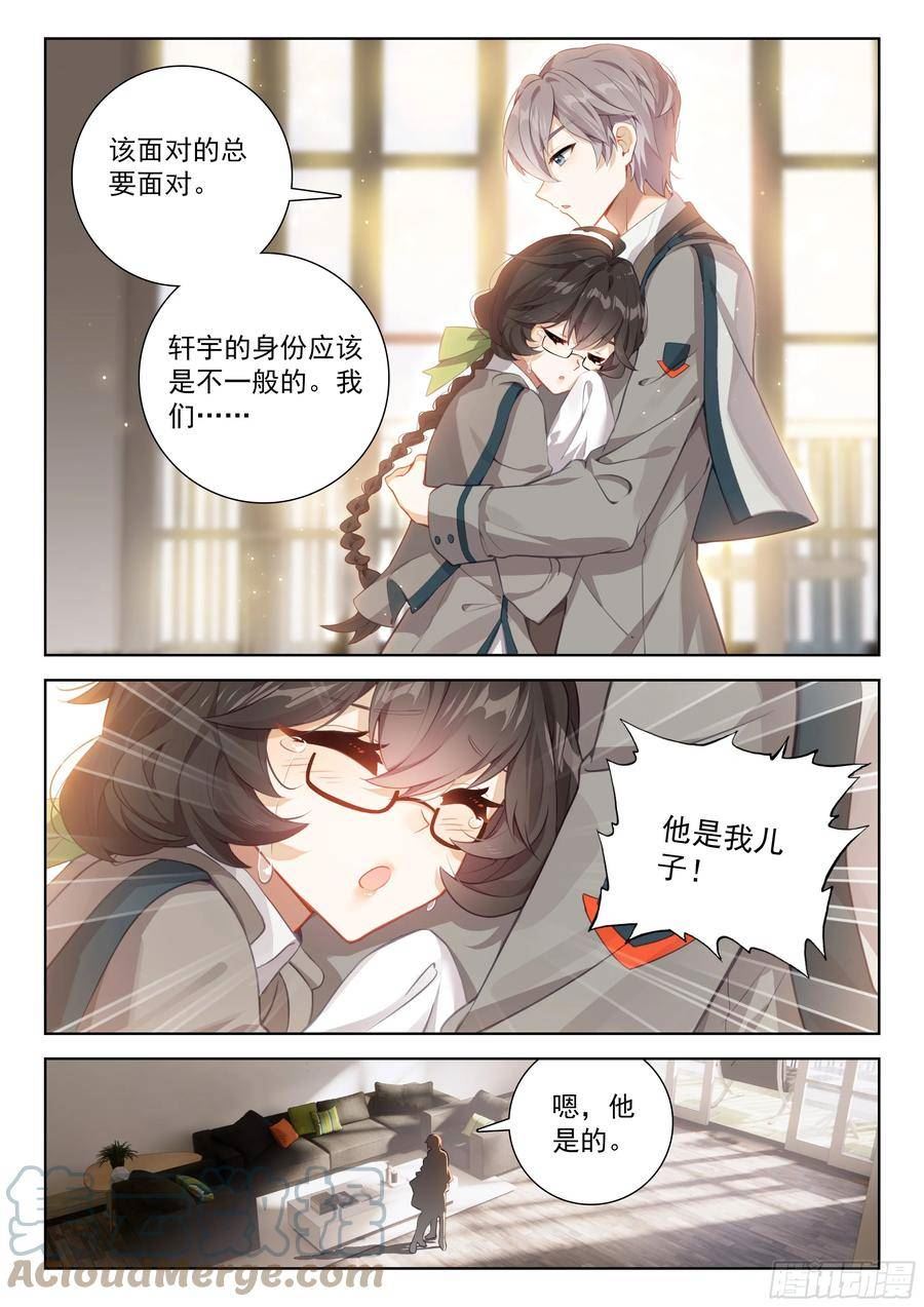 宝贝儿子2