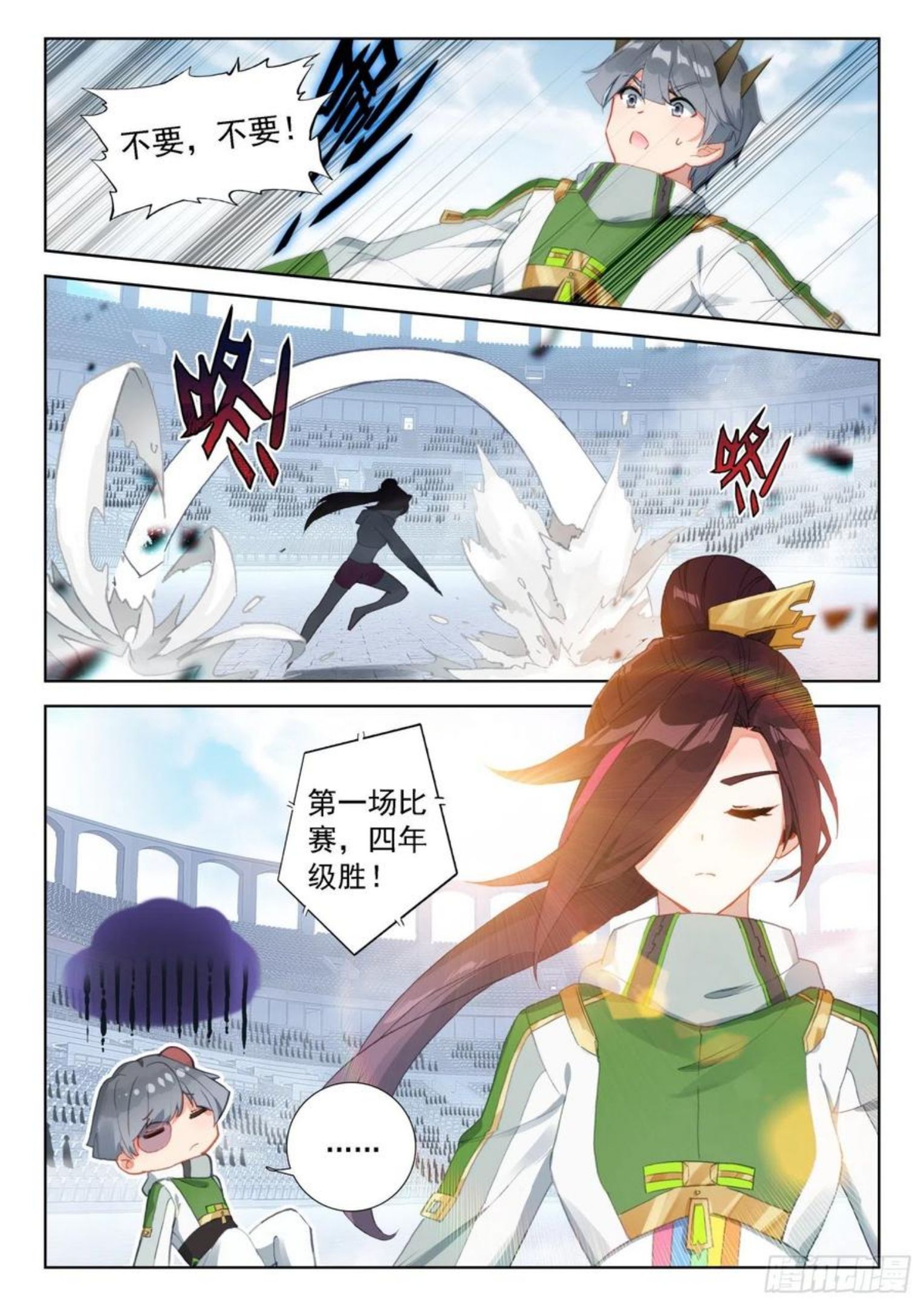 玉玲珑3