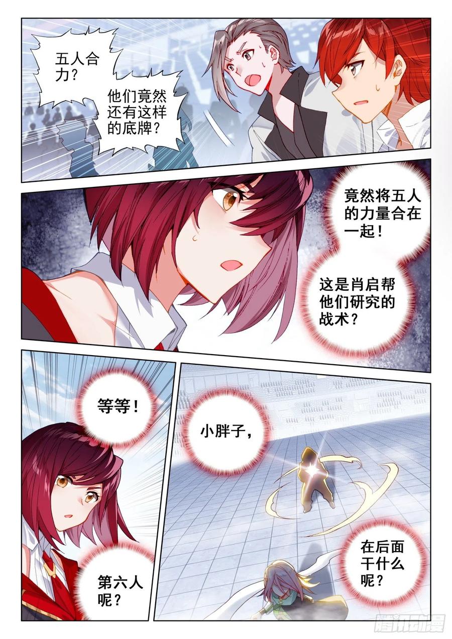 大海无量领域1
