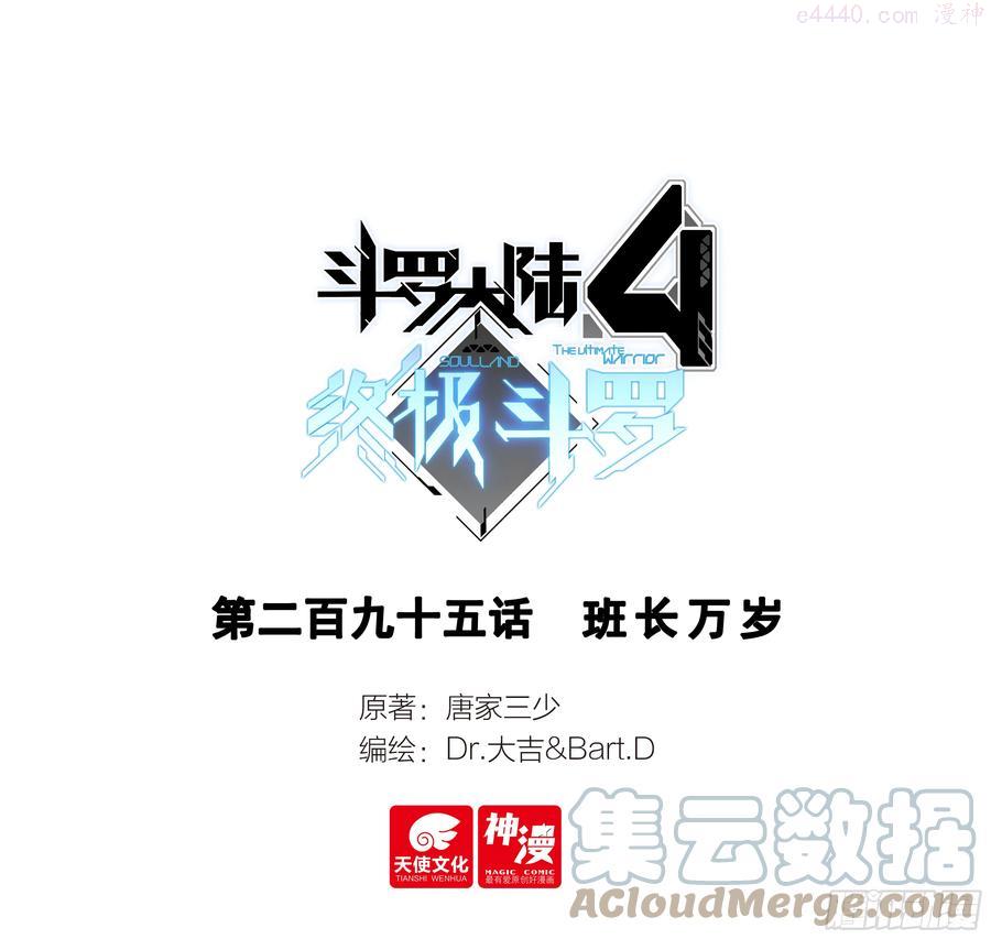 班长万岁0