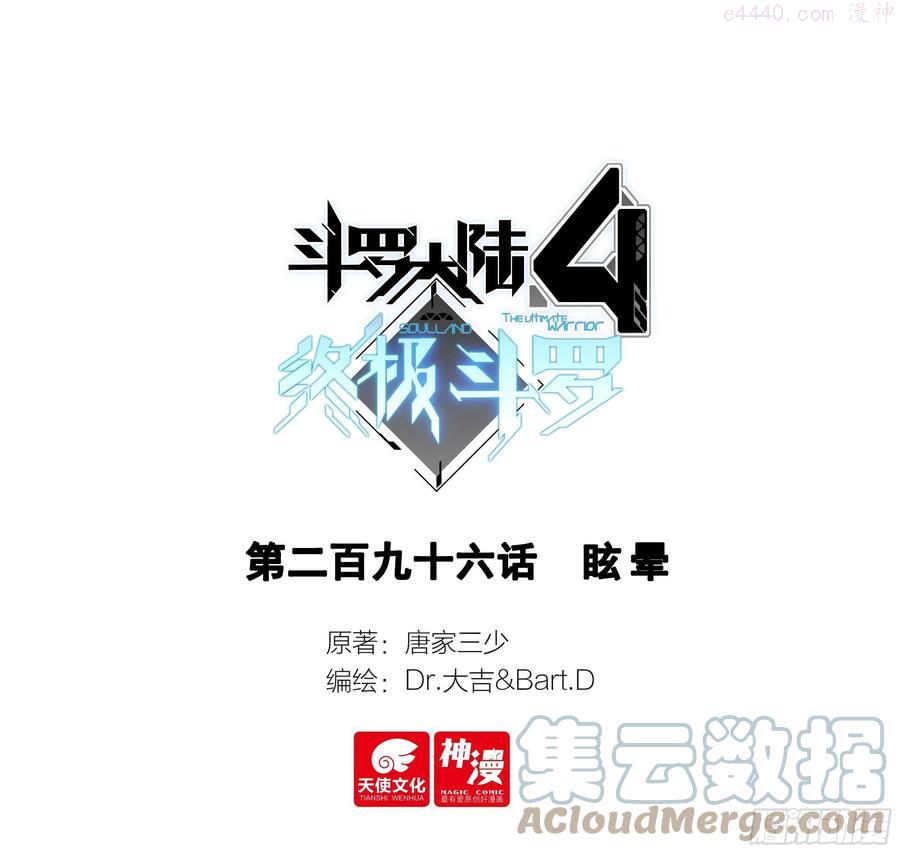 眩晕0