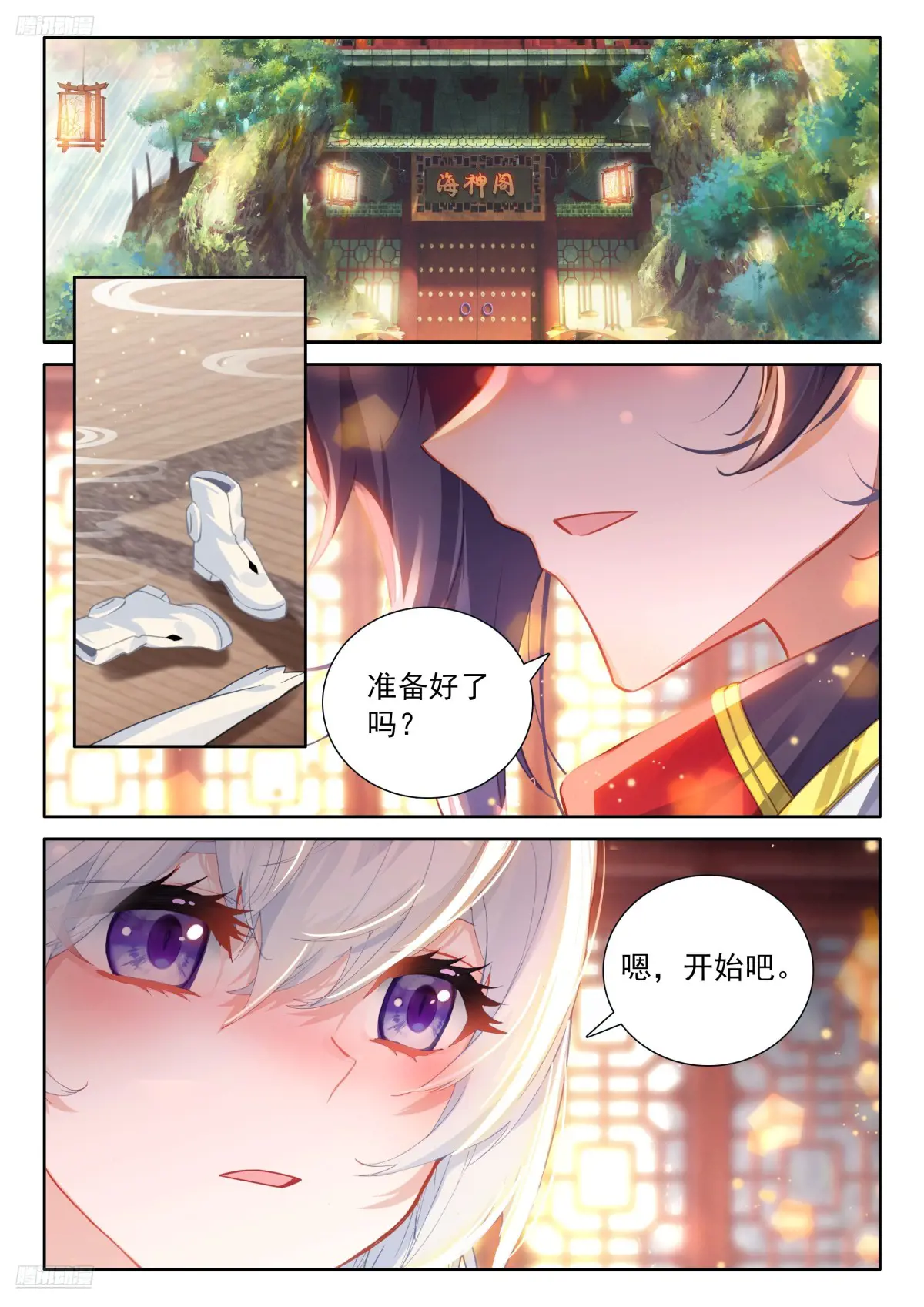 洗脚1