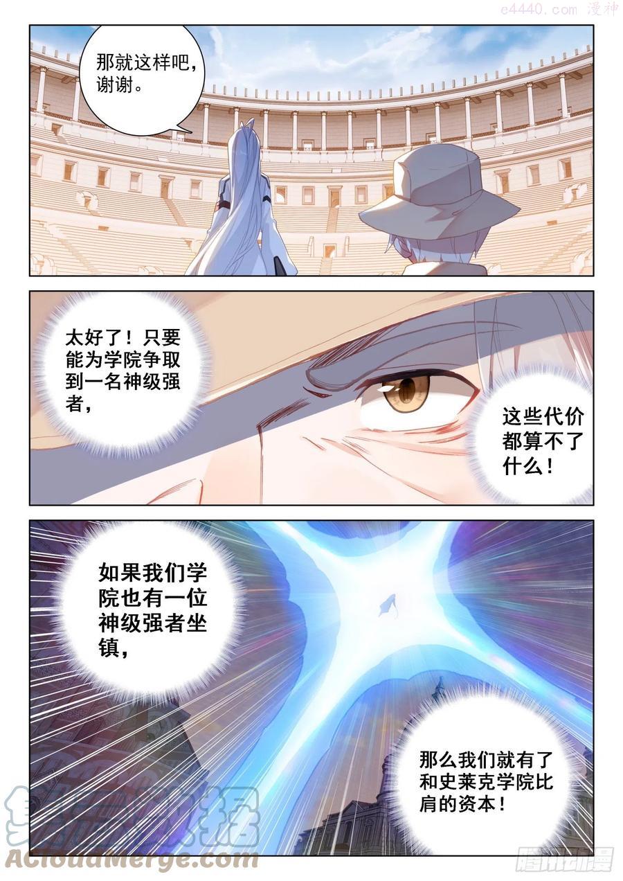 2对24