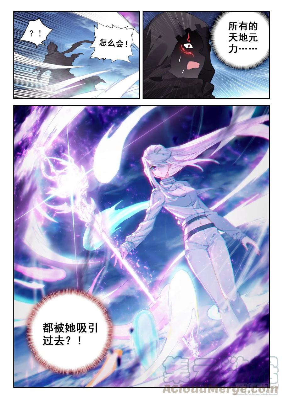 天魔战神安佩玖4
