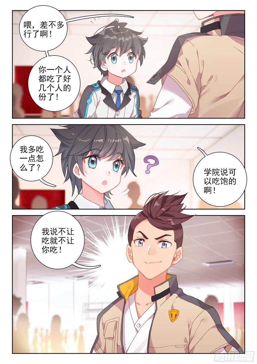 干架2