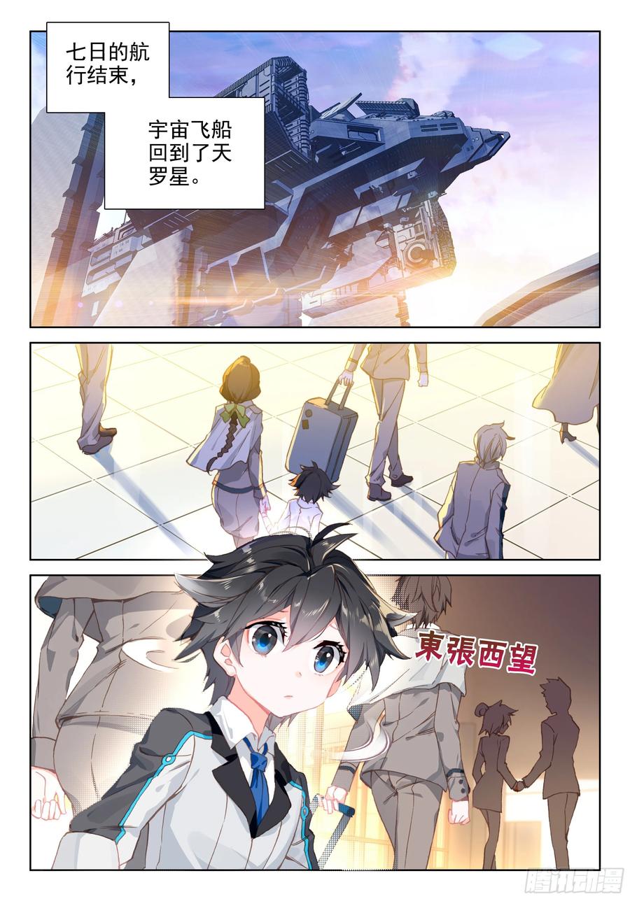 家庭教师1