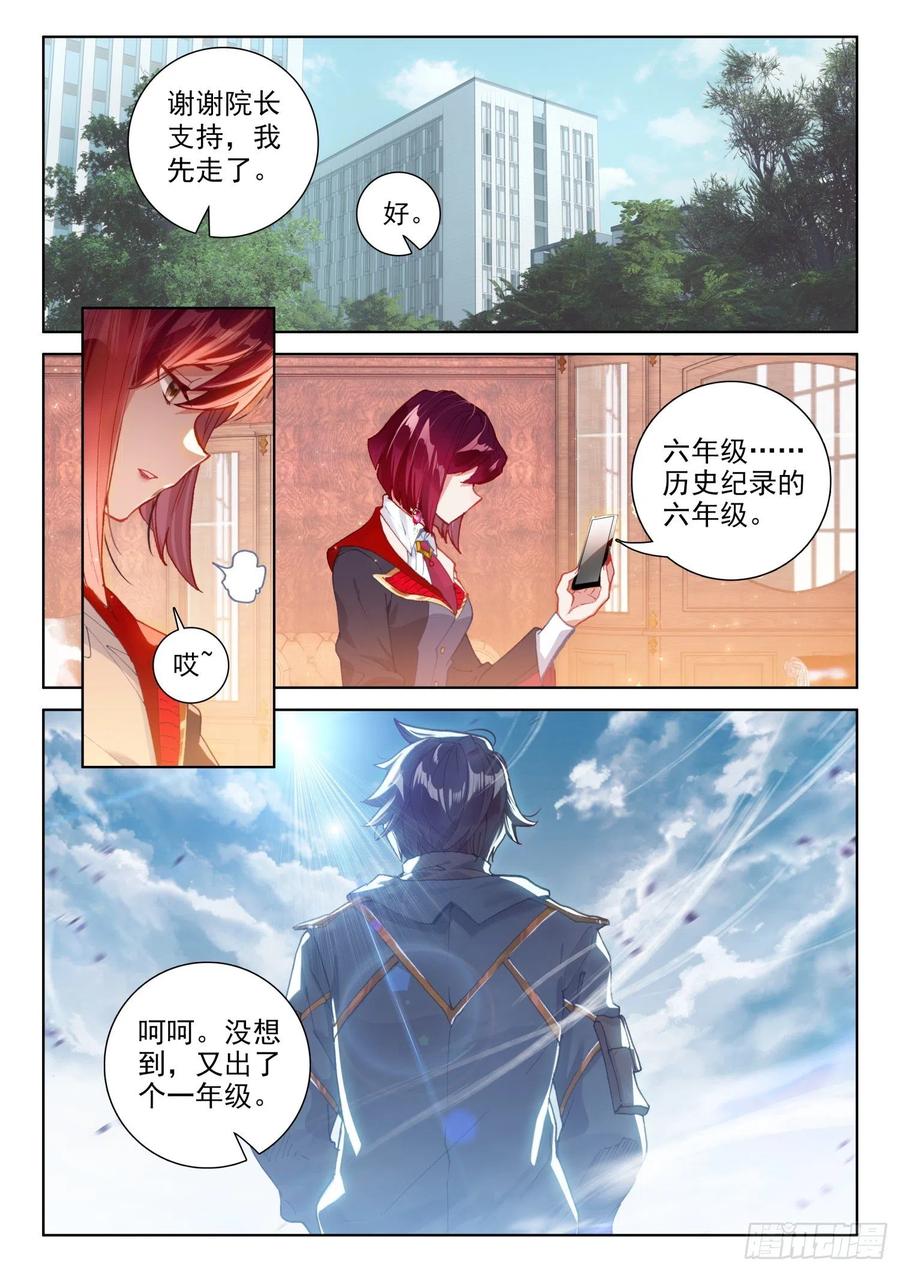 千锻一品3