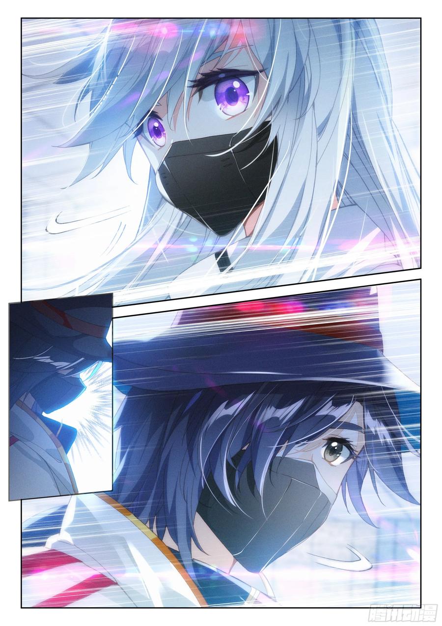 错过3