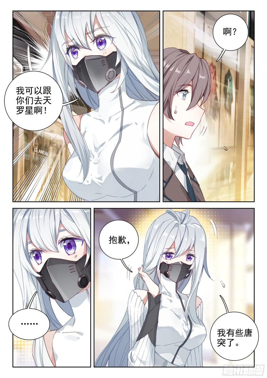 九龙戏珠2