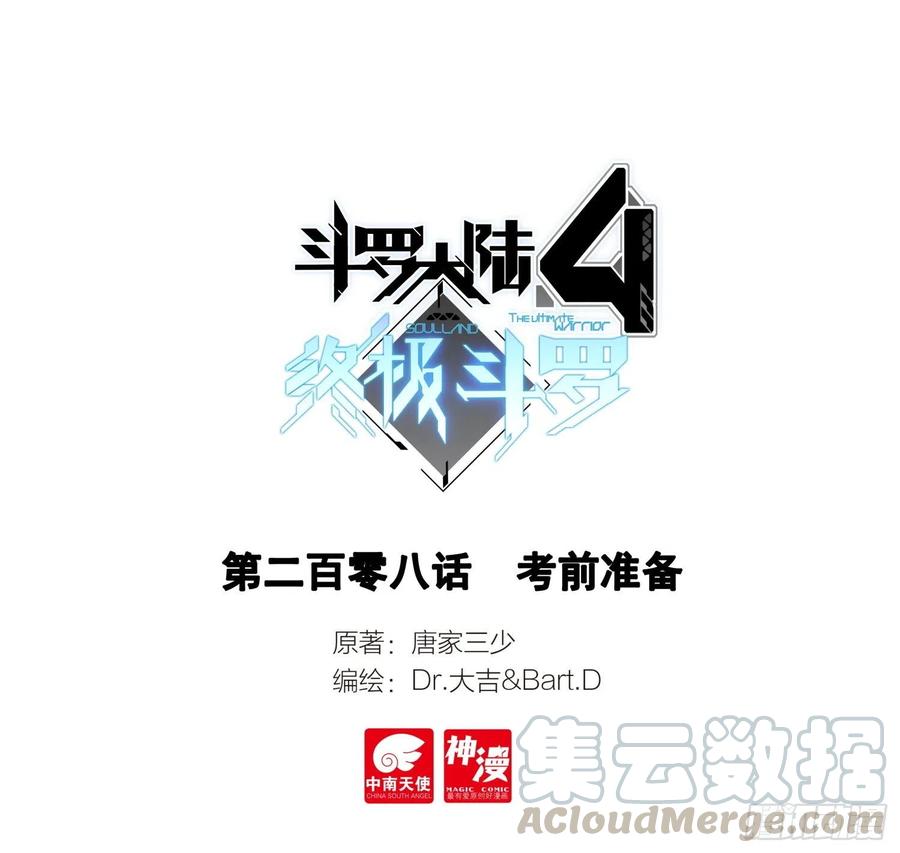 考前准备0