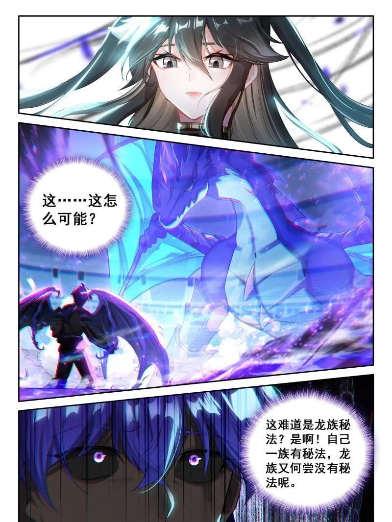第608话 层层布置1