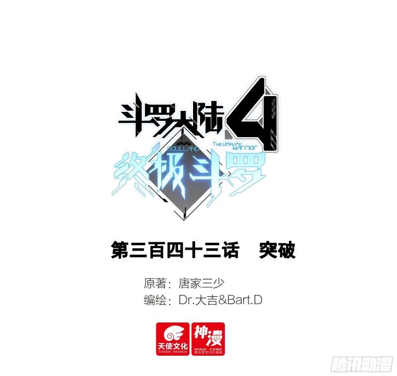 突破0