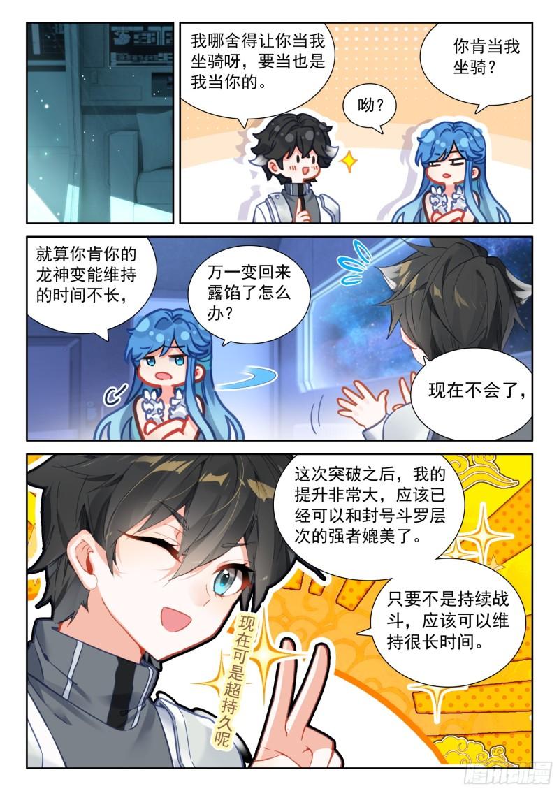 你在哪我们就在哪1