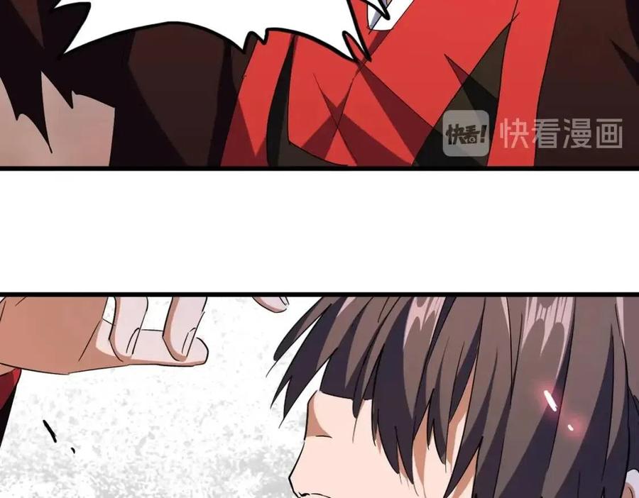 第196话 魔王的压迫感4