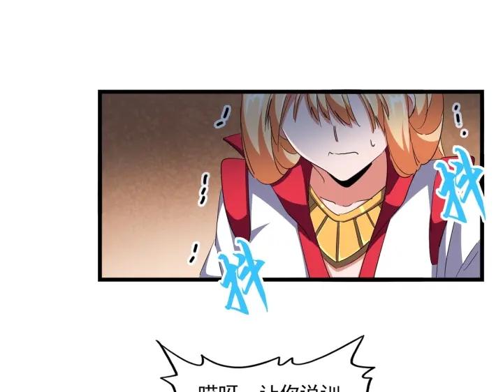 第292话 太慢啦0