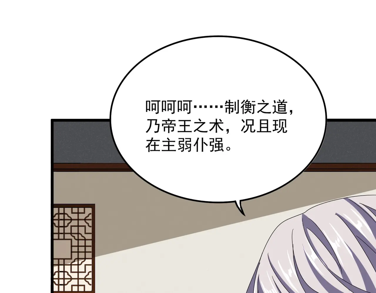 第536话 加入我0