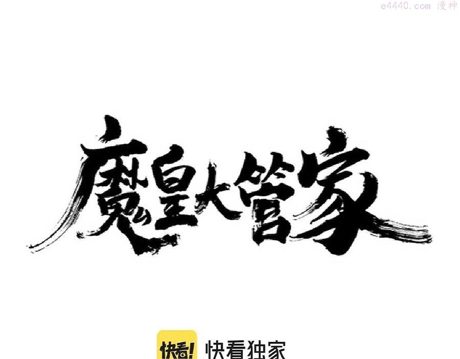 第234话 结亲0