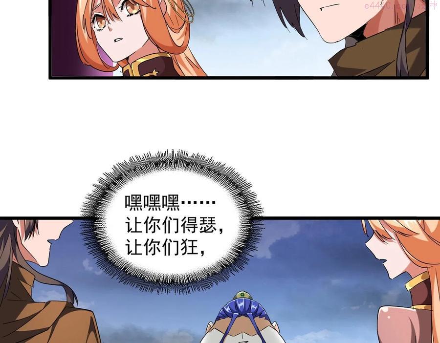 第258话 家族排名3