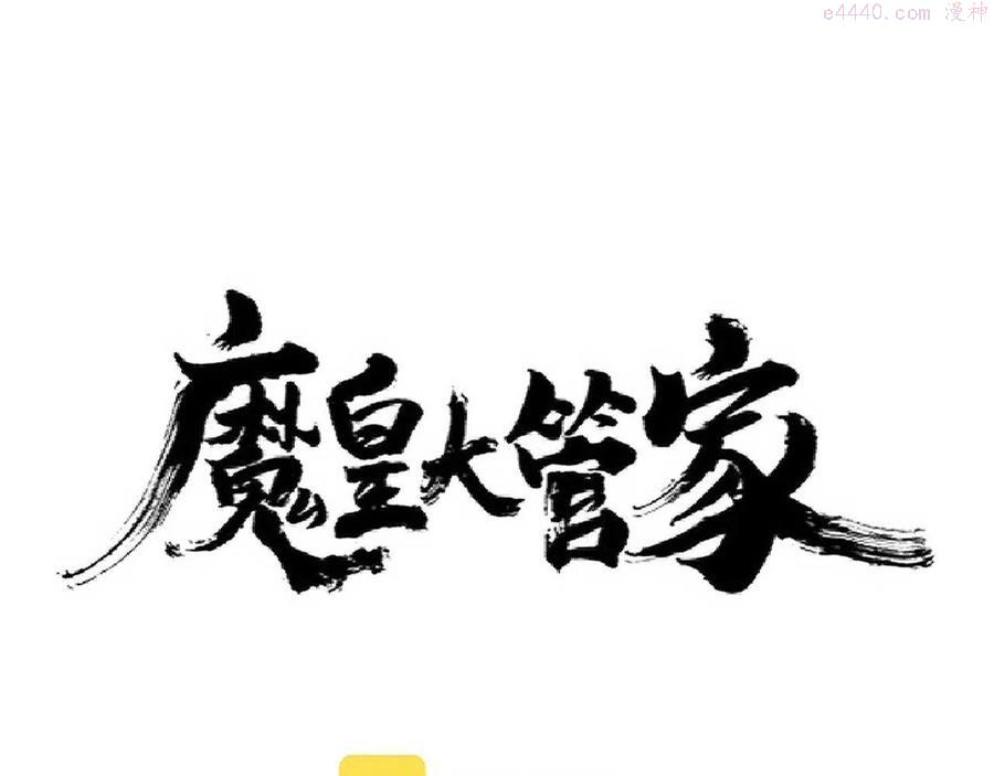 第238话 谁敢上前？0