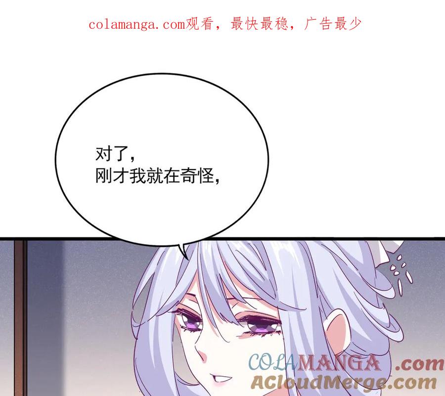 第639话 迷雾0
