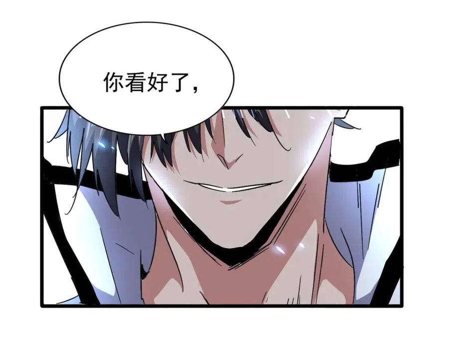 第165话 口气不小0