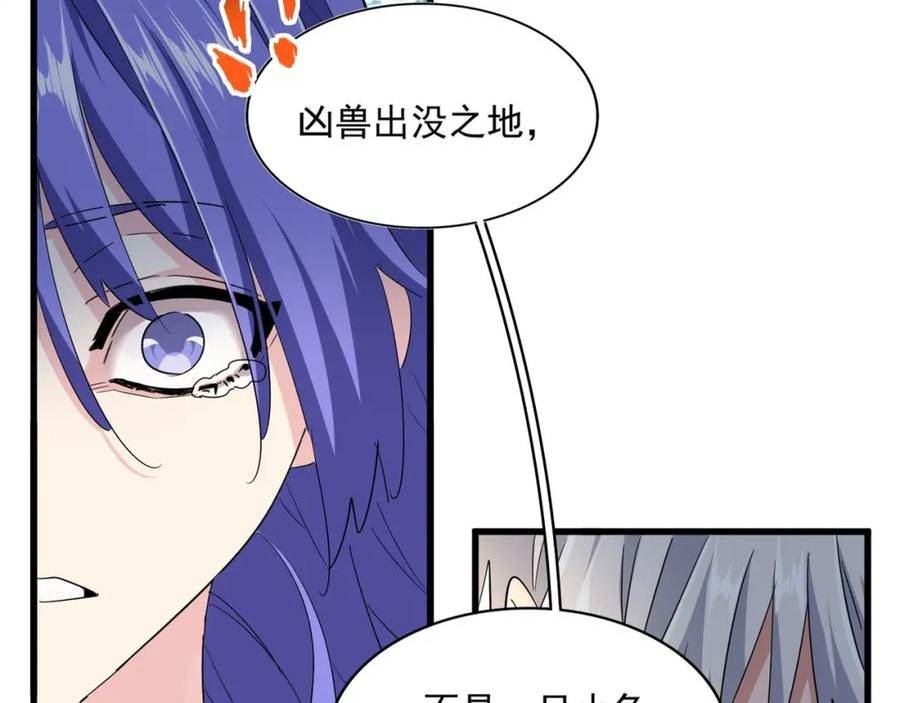 第383话 差之毫厘，失之千里1