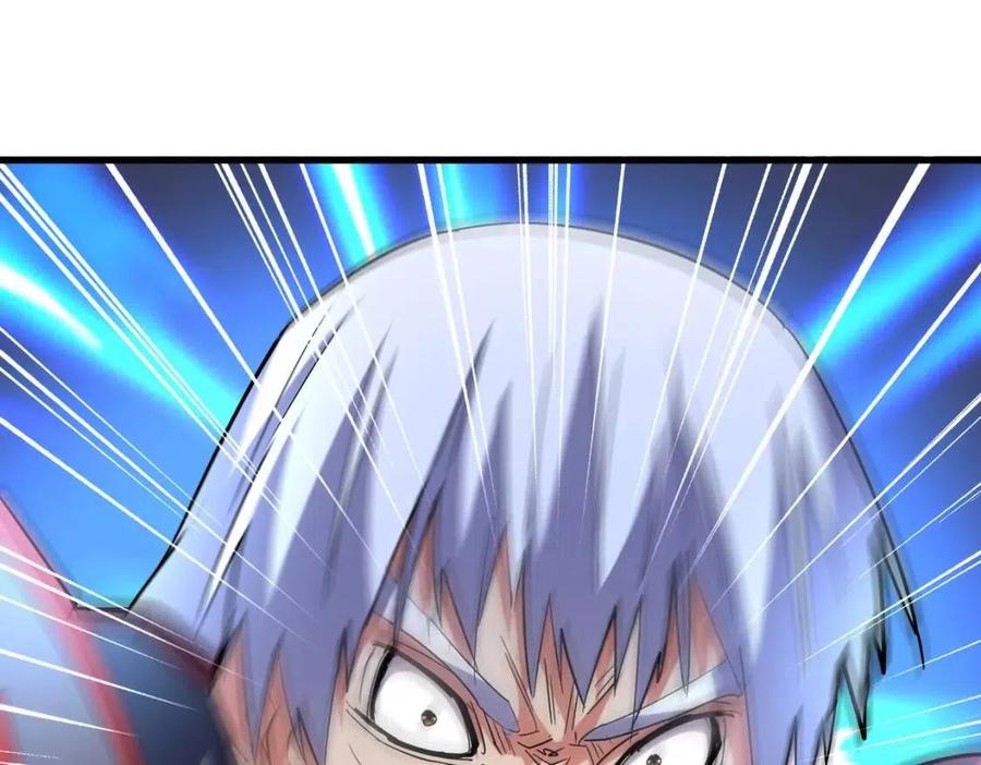 魔皇大管家~漫画,第210话 对不住啦～老三1图