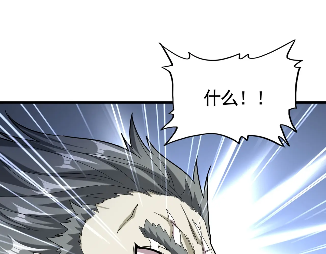 魔皇大管家~漫画,第514话 来的正好1图