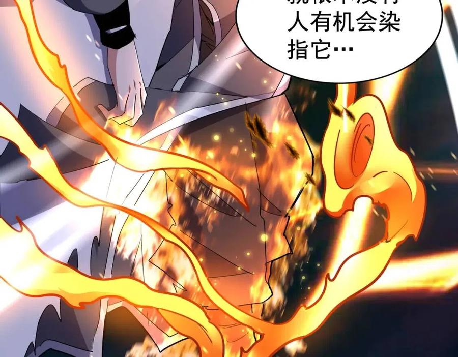 第174话 一掌乾坤金丹成！3