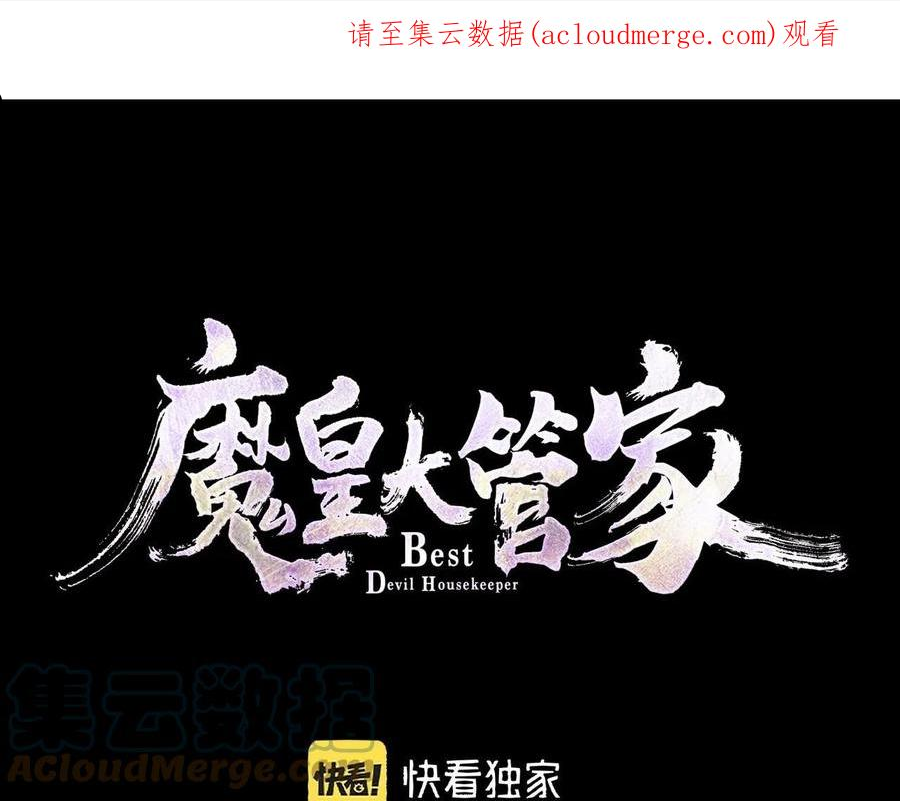 第284话 天帝传承️0
