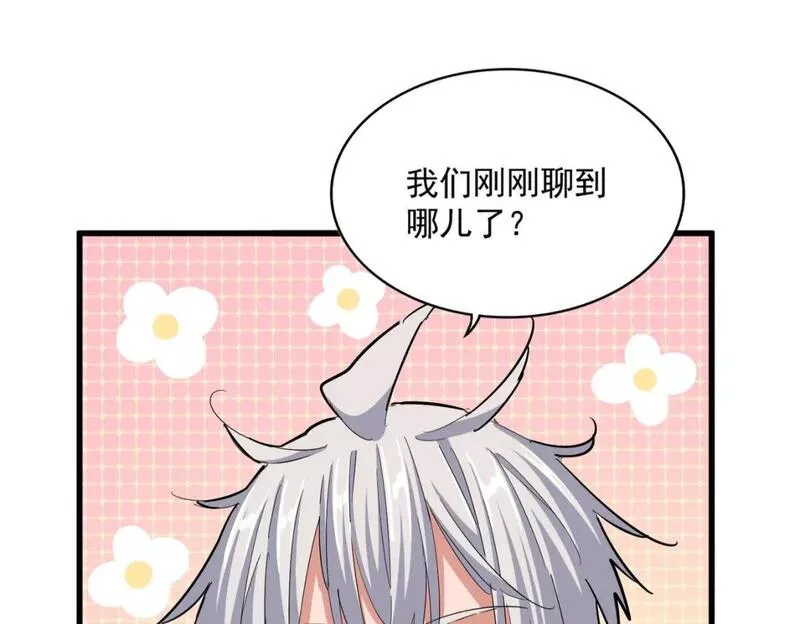 第394话 天下苍生关老子屁事0