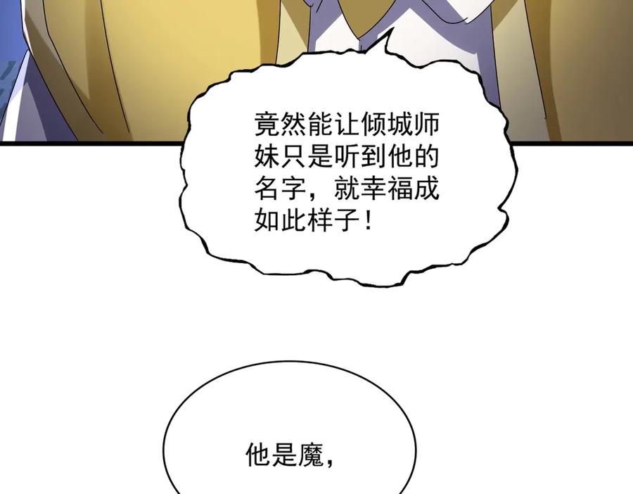 第556话 开打开打！2