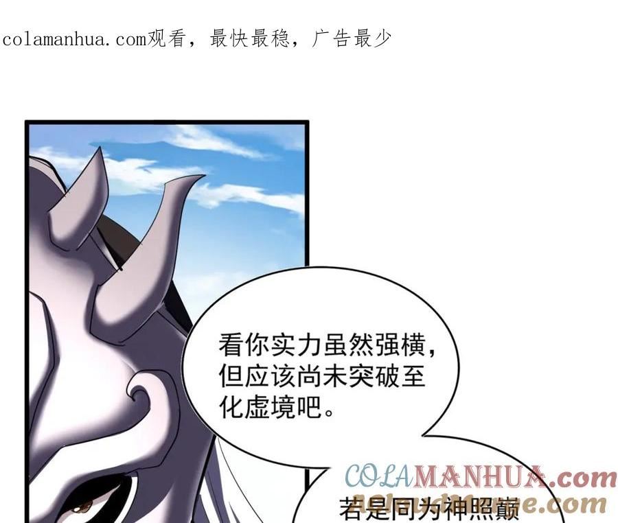 第407话 对手挺强0