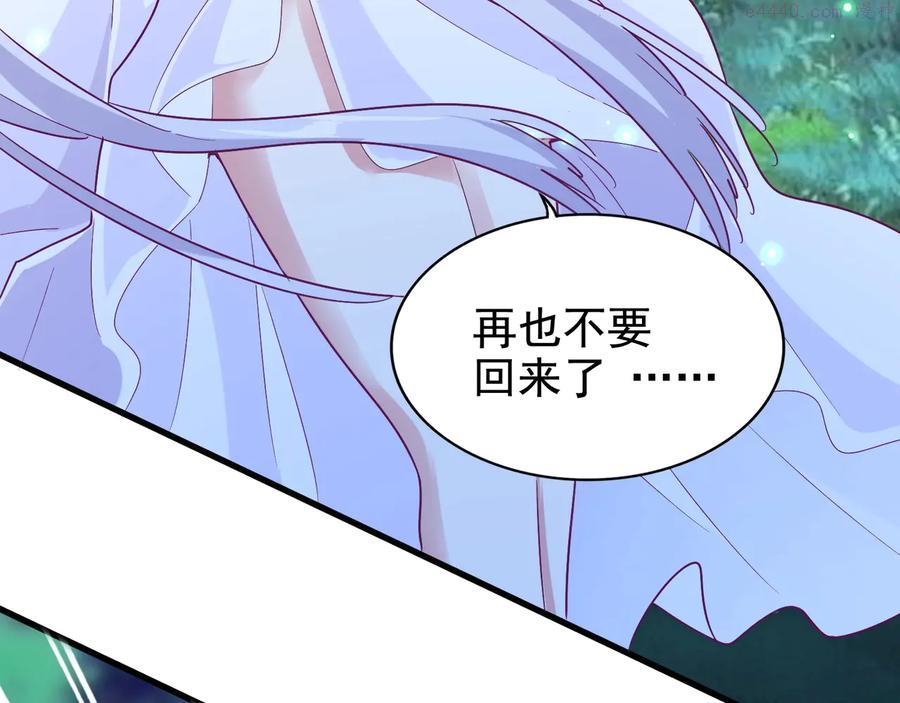 第157话 被迫成婚4