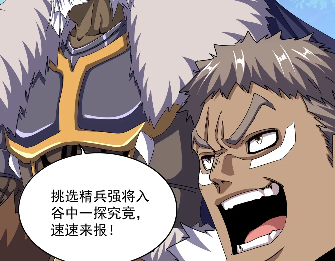 第497话 困兽1