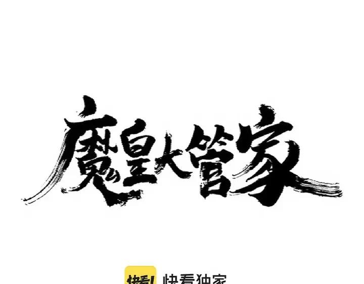 第344话 彻底疯狂0