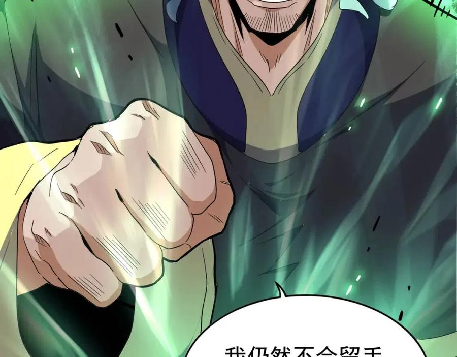 第179话 光明正大的对决！1