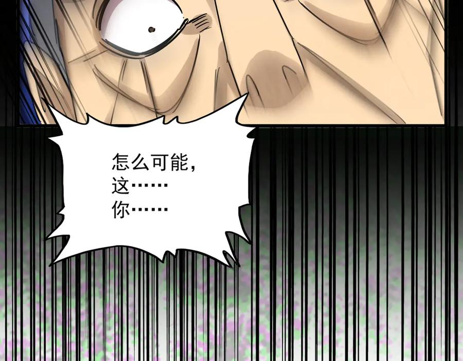 第622话 一个都跑不了1