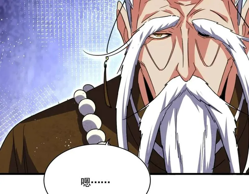 第435话 我们现在是什么关系...4