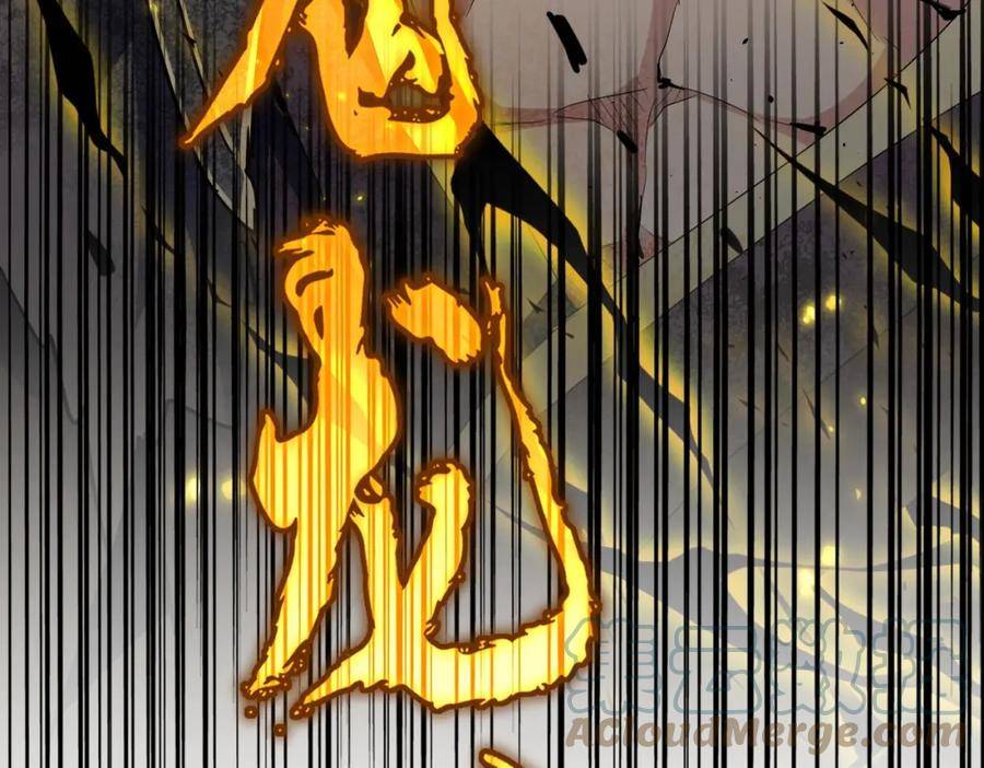 第363话 不死不休4