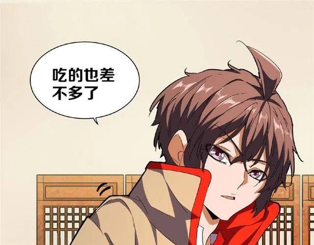 第35话 魔皇永不翻车！（上）0